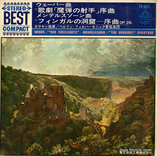 ヘルベルト・フォン・カラヤン ウェーバー:歌劇「魔弾の射手」序曲 AA-4003