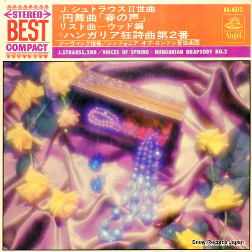 ロバート・アーヴィング j.シュトラウス2世:円舞曲「春の声」 AA-4015