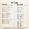 K07S-164