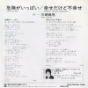 06SH363