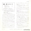 LSS-66