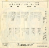 AS-1136