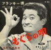 EP-1001