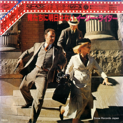 �ȥˡ����ҥ顼�����������ȥ� �������������Ϥʤ��ʥܥˡ��ȥ��饤�ɡ� FMS-1077