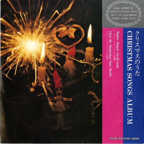 ��륿�����ϡ����� ���ꥹ�ޥ��Τ��� SG551