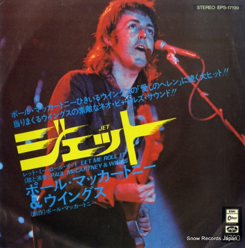 �ݡ��롦�ޥå����ȥˡ��������󥰥� �����å� EPS-17199