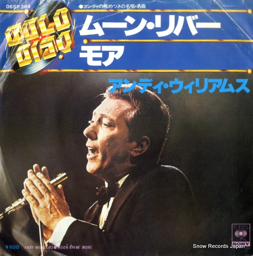 ����ǥ��������ꥢ�ॹ �ࡼ�󡦥�С� 06SP384