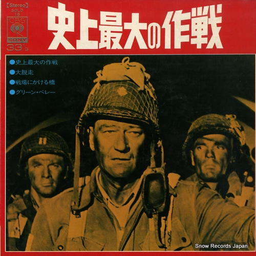 ���󥵥�֥롦�ץ��ȥ����꡼�󡦥��ɡ����������ȥ� �˾����κ��� SOLD-16