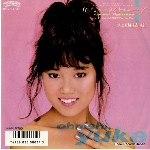 ������� ���ʤ������ȥ����� D07C-1012