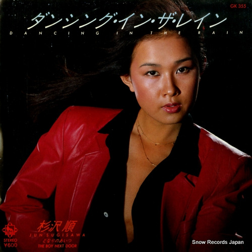 ������ ���󥷥󥰡����󡦥����쥤�� GK-355