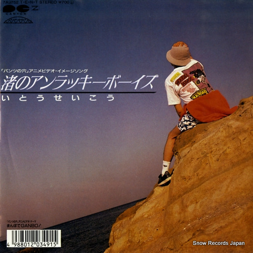 ���Ȥ��������� ���Υ����å����ܡ����� 7A0752