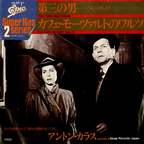 ����ȥ󡦥��饹 �軰���� 06.5P-41