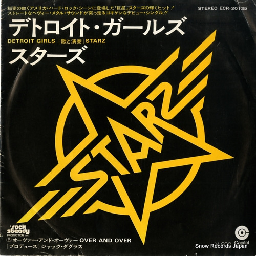 �������� �ǥȥ����ȡ������륺 ECR-20135