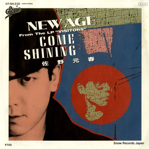 ����� new age 07.5H-230