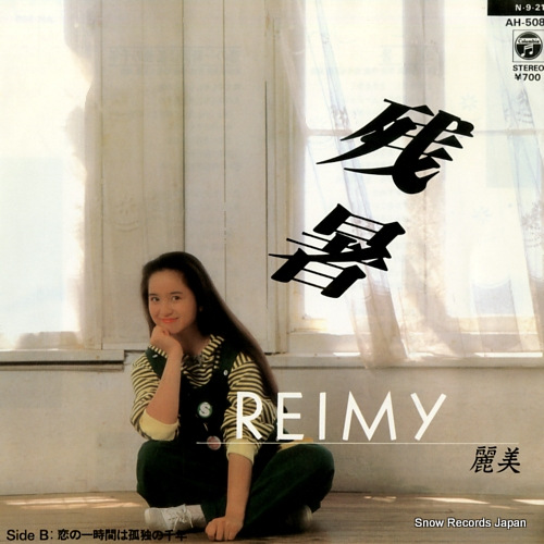 ���� �Ľ� AH-508