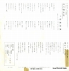 TP-2517