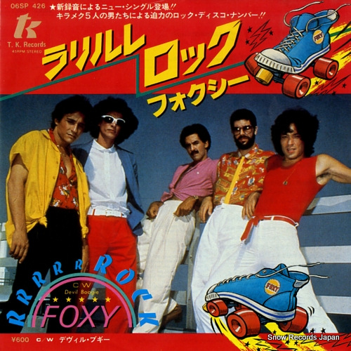 �ե������� �������å� 06SP426