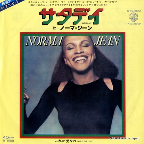 �Ρ��ޡ������� �����ǥ� P-336W