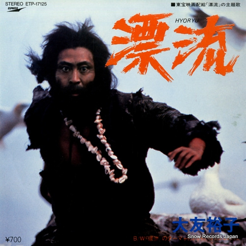 ��ͧ͵�� ɺή ETP-17125