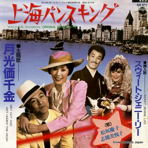 V/A �������� AH-511