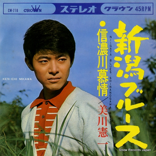 ������� ����֥롼�� CW-718