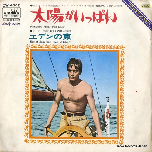 ���ȥ�󥰥��ǣ��� ���ۤ����äѤ� CW-4002