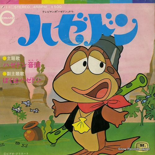 V/A �ϥ��ɥ�Ƭ CX-11