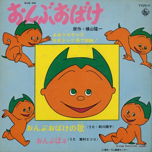 �����ۻ� ����֤��Ф��β� TV(H)-4