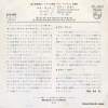 SFL-2218