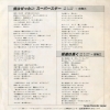 SV-6430