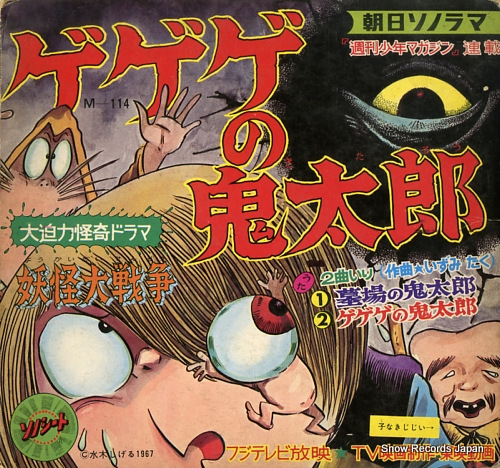 V/A �������ε���Ϻ M-114