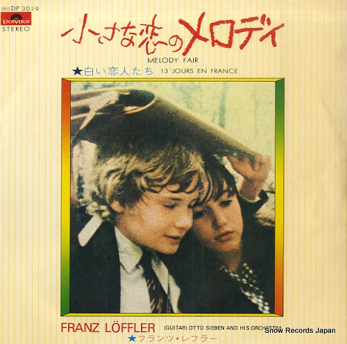 フランツ・レフラー 小さな恋のメロディ DP3019