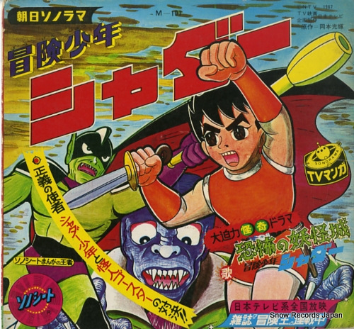 V/A ������ǯ������� M-107