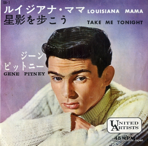 �����󡦥ԥåȥˡ� �륤�����ʡ��ޥ� UA-1