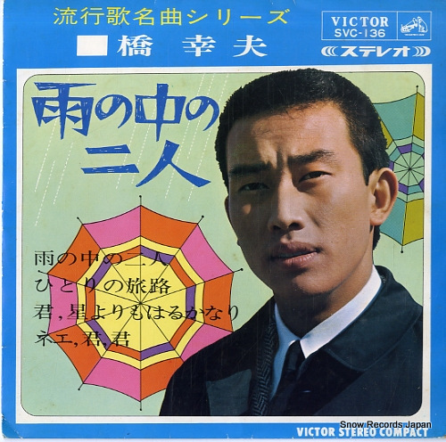 ������ ���������� SVC-136