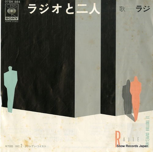 �饸 �饸������� 07SH884