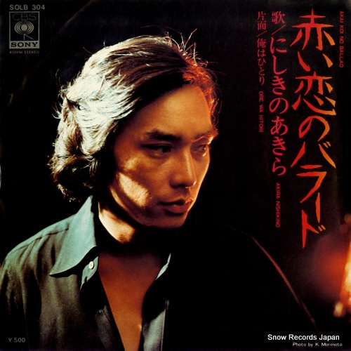 �ˤ����Τ����� �֤����ΥХ顼�� SOLB304