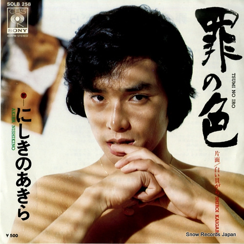 �ˤ����Τ����� ��ο� SOLB258