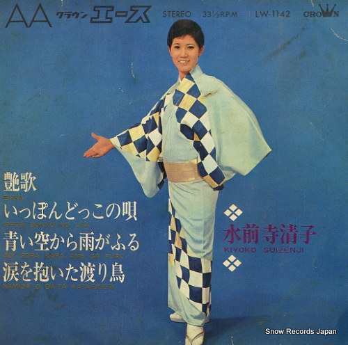 ���������� ��� LW-1142