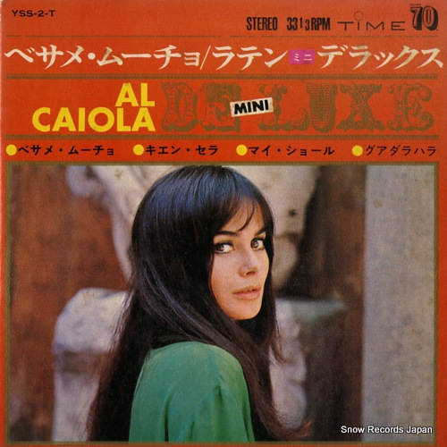 ���롦�������� �٥��ᡦ�ࡼ���� YSS-2-T