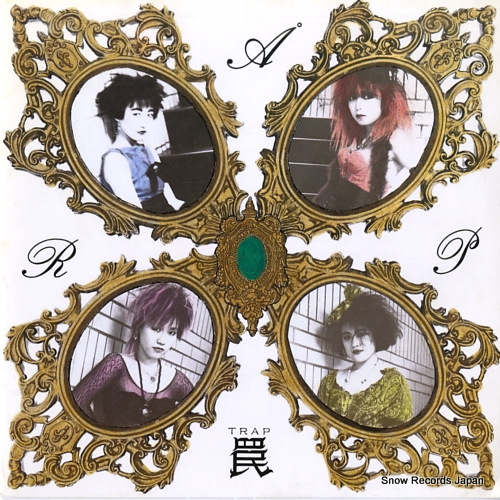 ��å� � DOG-12