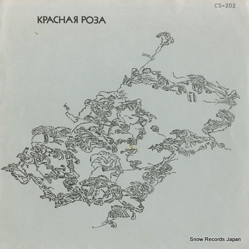 ���饹�ʥ䡦������ orange room CS-202