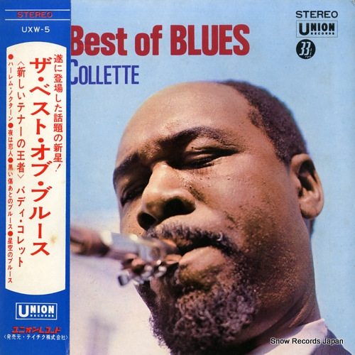 �Хǥ�������å� �����٥��ȡ����֡��֥롼�� UXW-5