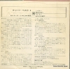 LSS-305-C