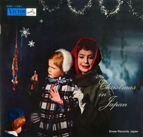 V/A christmas in japan MBK-1001