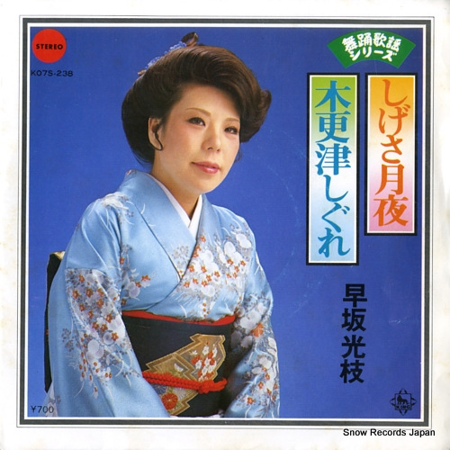 ������ ���������� K07S-238