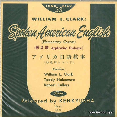 V/A ����ꥫ���춵�ܡʽ���ѥ쥳���ɡ��裲�� ER-15-16