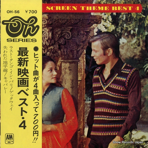 V/A �ǿ��ǲ�٥��ȡ��� OH-56