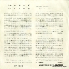 DP-1260
