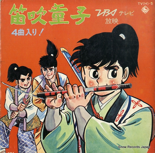 V/A ū��Ƹ�� TV(H)-5